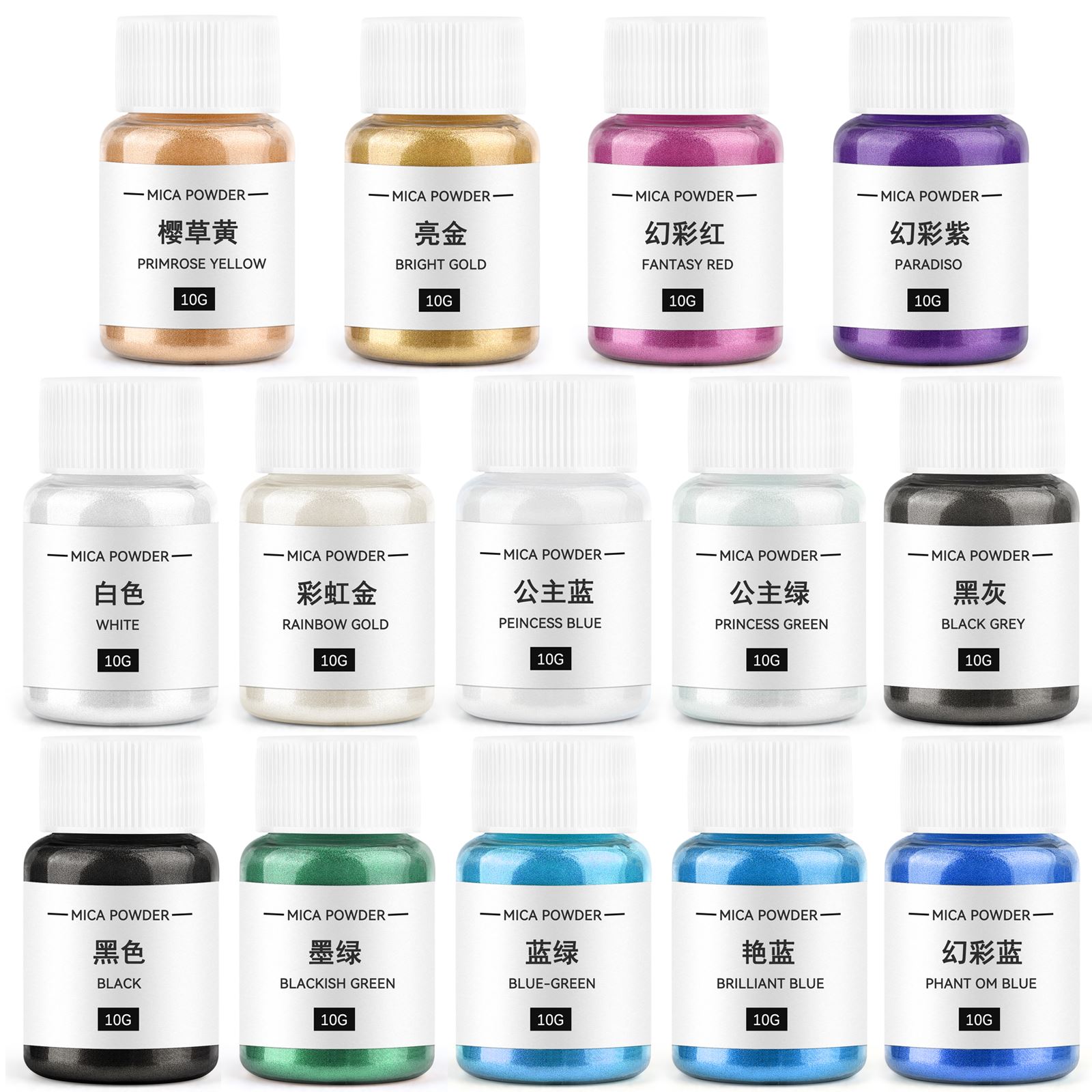 10g 양초 착색제 진주 빛 운모 분말 수지 안료 양초 - Soap Making Dye 리뷰 및 가격